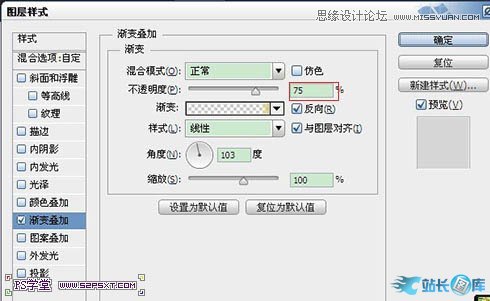 Photoshop制作立体效果的草莓艺术字,PS教程,汇云资源网
