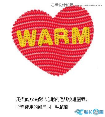 Photoshop绘制逼真的毛线衣图标教程,PS教程,汇云资源网