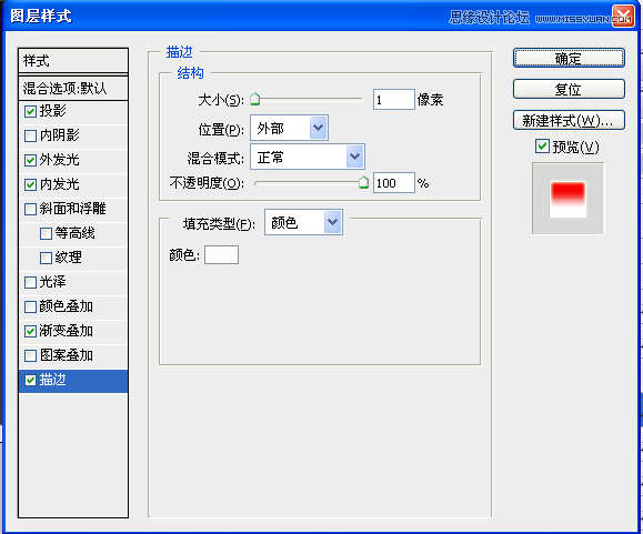 Photoshop绘制金属质感的指南针,PS教程,汇云资源网