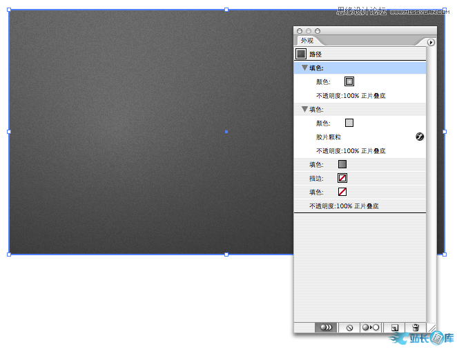 Illustrator制作出超仿真的缝线文字效果,PS教程,汇云资源网