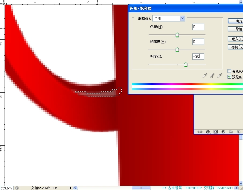 Photoshop鼠绘杯子教程