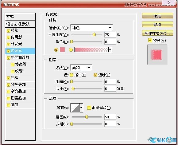 Photoshop制作漂亮糖果文字效果,PS教程,汇云资源网