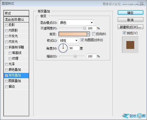 Photoshopz制作金属质感的艺术字教程,PS教程,汇云资源网