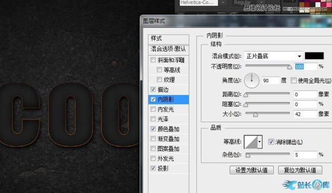 Photoshop制作燃烧效果的岩石字,PS教程,汇云资源网