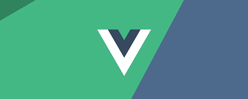 Vue2和Vue3在响应式上有什么区别？简单对比