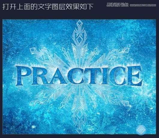 Photoshop制作蓝色冰霜效果的艺术字教程,PS教程,汇云资源网