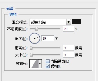 PhotoShop图层样式打造复古大气皇族金字效果教程
