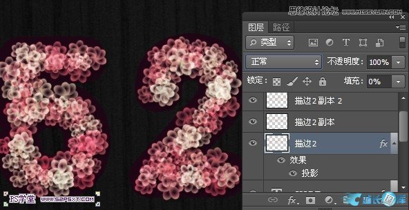 Photoshop使用素材制作唯美的花体字,PS教程,汇云资源网