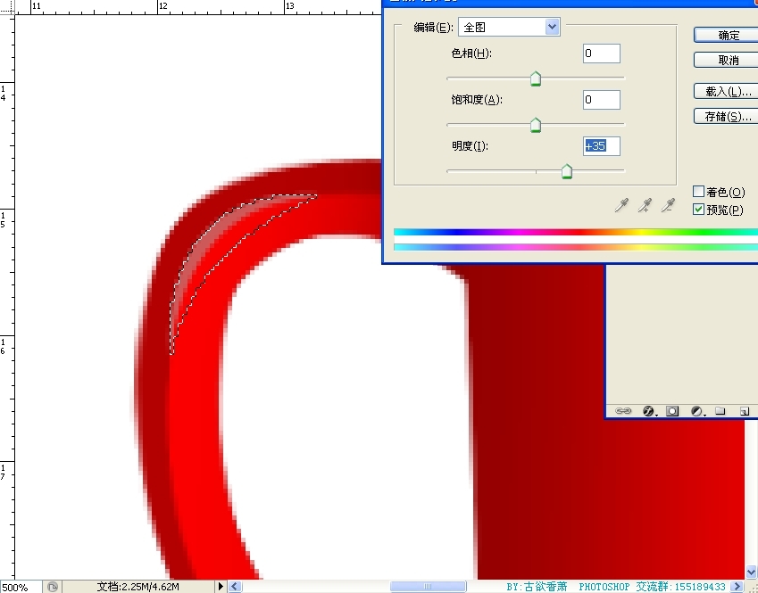 Photoshop鼠绘杯子教程