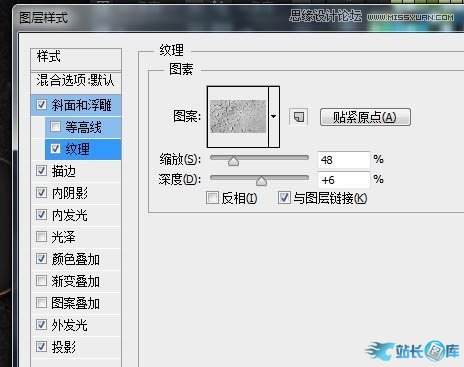 Photoshop制作燃烧效果的岩石字,PS教程,汇云资源网