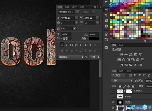 Photoshop制作燃烧效果的岩石字,PS教程,汇云资源网