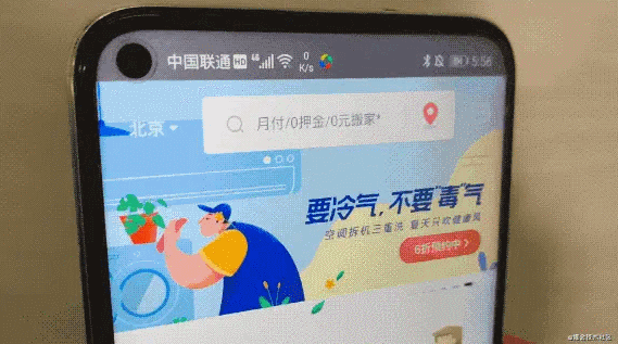 手把手带你在小程序中怎么实现3d裸眼轮播效果