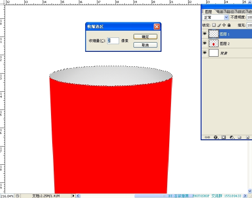 Photoshop鼠绘杯子教程