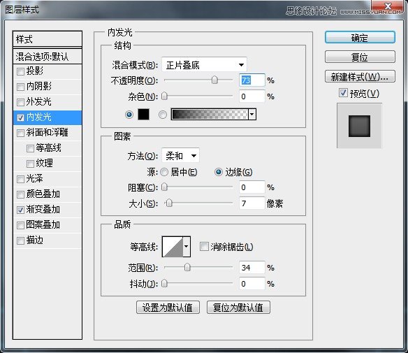 Photoshop制作金属质感的工具图标,PS教程,汇云资源网