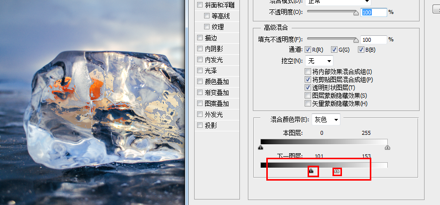 PS教程：如何打造逼真的冰冻效果