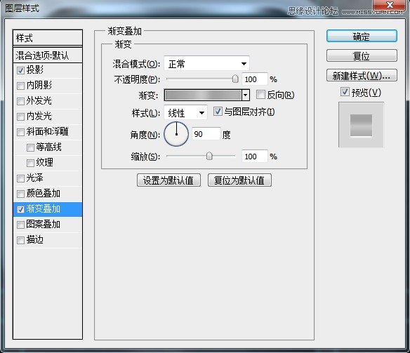 Photoshop制作金属质感的工具图标,PS教程,汇云资源网