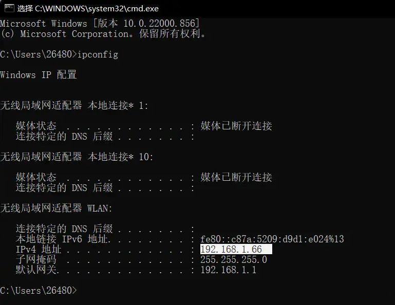 聊聊Node.js中的http模块
