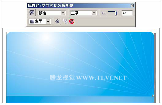 CDR制作电脑宣传海报教程