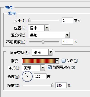 PhotoShop图层样式打造复古大气皇族金字效果教程
