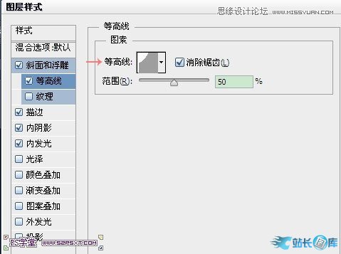 Photoshop制作逼真的镶嵌钻石艺术字,PS教程,汇云资源网