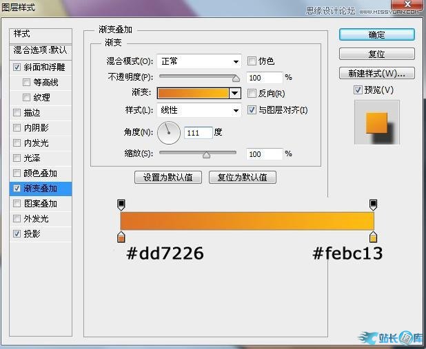 Photoshop创建简洁绚丽的几何组合背景,PS教程,汇云资源网