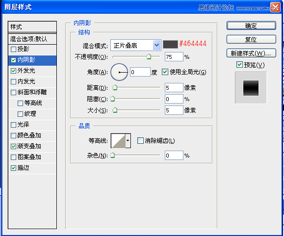 Photoshop绘制金属质感的指南针,PS教程,汇云资源网