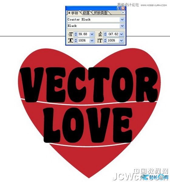 Illustrator绘制心形效果的粉色海报,PS教程,汇云资源网