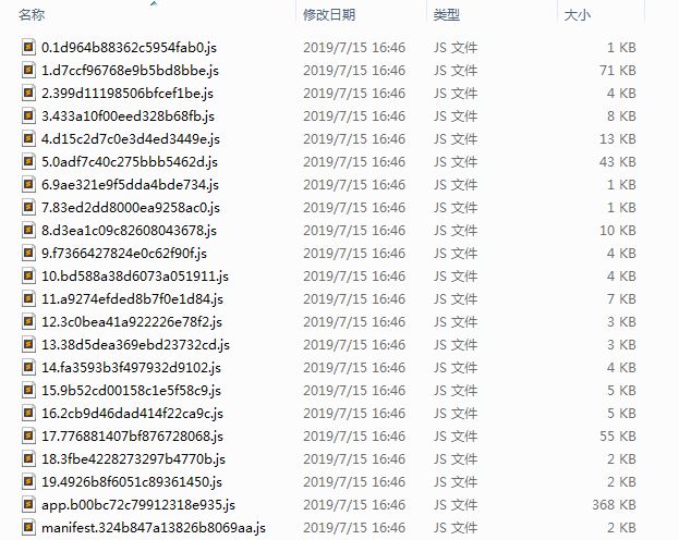 vue项目首次加载缓慢怎么办？两种解决方案