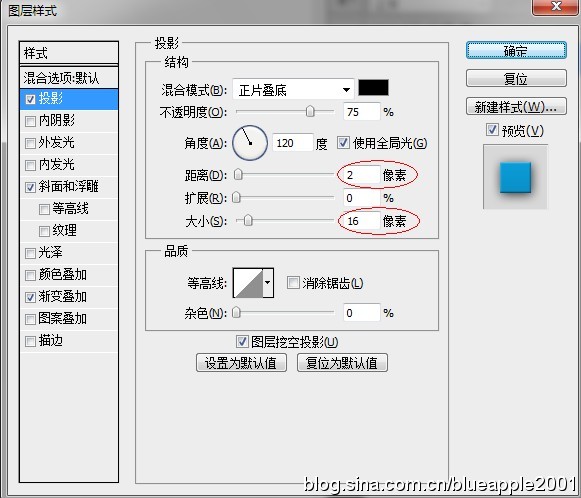 用PhotoShop制作出逼真的电话SIM卡效果教程 