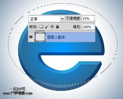 Photoshop绘制质感IE图标教程,PS教程,思缘教程网