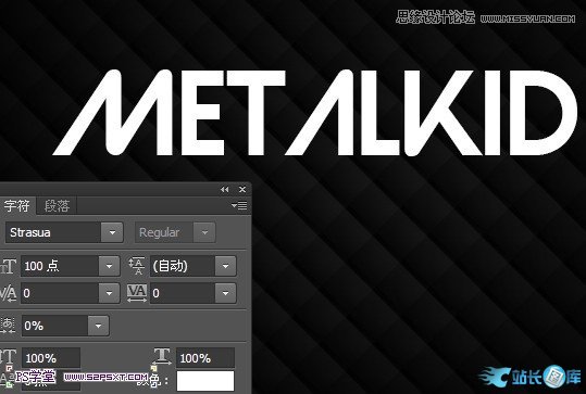 Photoshop制作银色质感的金属字教程,PS教程,汇云资源网
