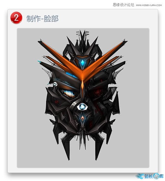 Photoshop鼠绘质感霸天虎机器人界面,PS教程,汇云资源网
