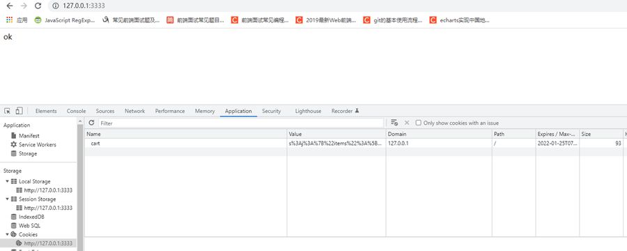 聊聊node+express怎么操作cookie