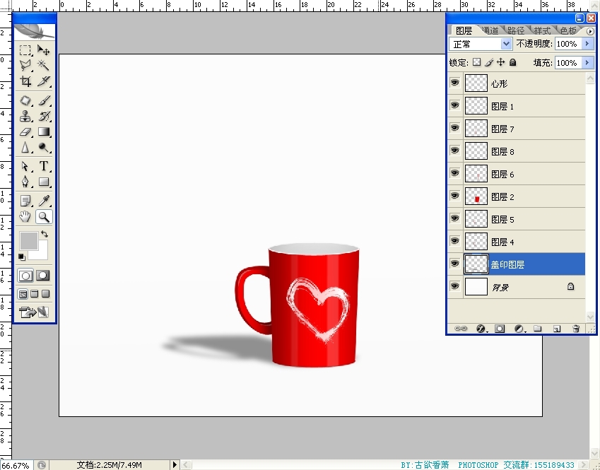 Photoshop鼠绘杯子教程