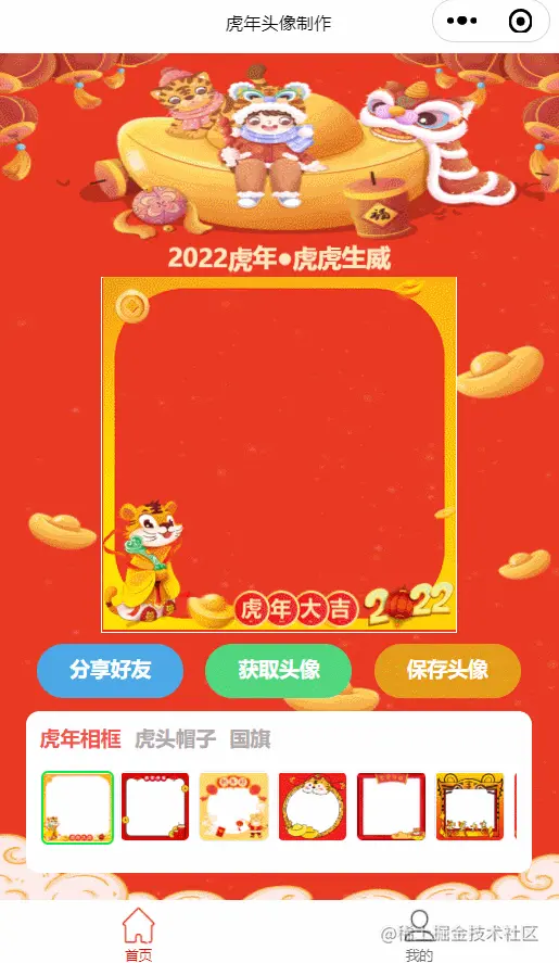 2.gif