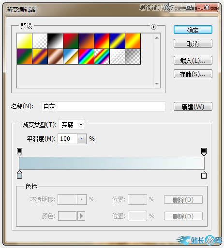 Photoshop制作逼真复古效果的黑胶唱片,PS教程,汇云资源网