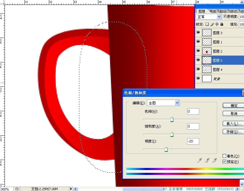 Photoshop鼠绘杯子教程
