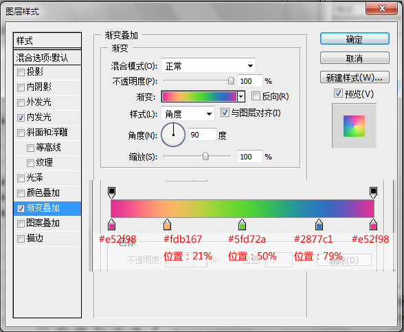 Photoshop制作圆形炫彩LOGO教程,PS教程,汇云资源网