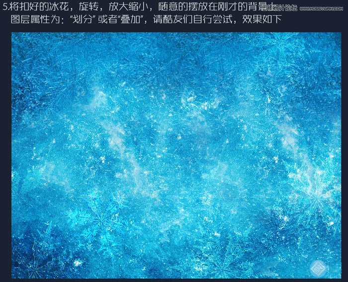 Photoshop制作蓝色冰霜效果的艺术字教程,PS教程,汇云资源网