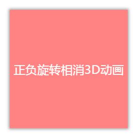 巧用CSS实现鼠标跟随 3D 旋转效果，让交互更加生动！