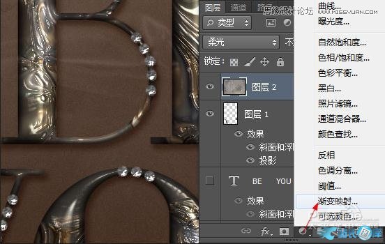 Photoshop制作金属嵌钻图案效果的字效,PS教程,汇云资源网
