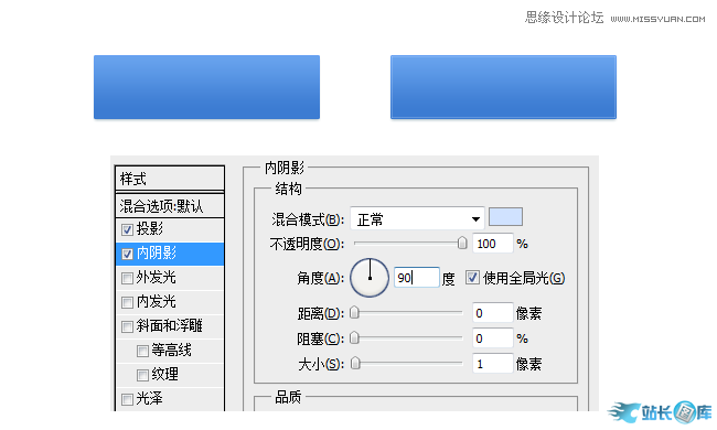 Photoshop改进UI设计的一些心得技巧,PS教程,汇云资源网