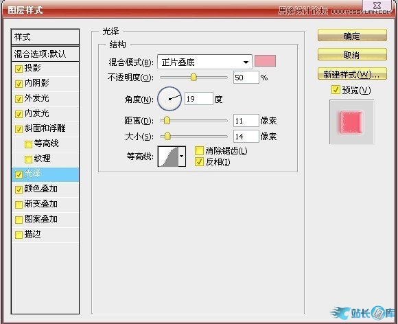 Photoshop制作漂亮糖果文字效果,PS教程,汇云资源网