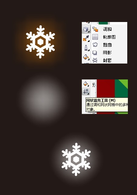 CDR制作漂亮圣诞海报