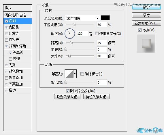 Photoshop制作可爱风格的糖果艺术字,PS教程,汇云资源网