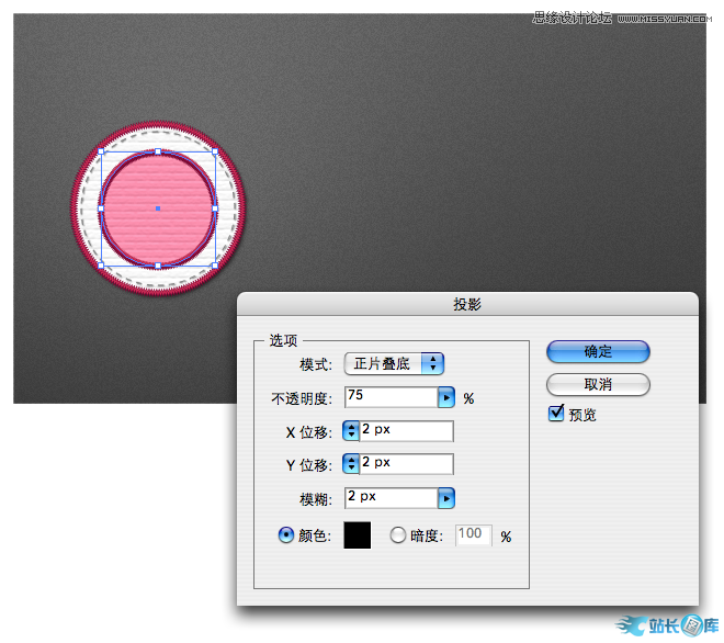 Illustrator制作出超仿真的缝线文字效果,PS教程,汇云资源网