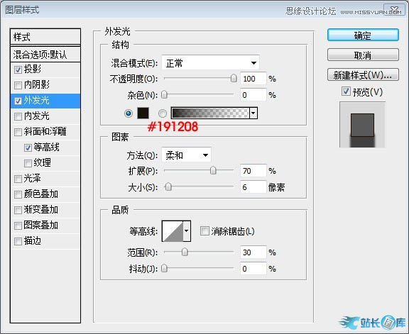 Photoshopz制作金属质感的艺术字教程,PS教程,汇云资源网