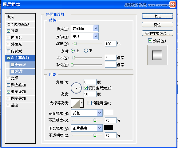 Photoshop绘制金属质感的指南针,PS教程,汇云资源网