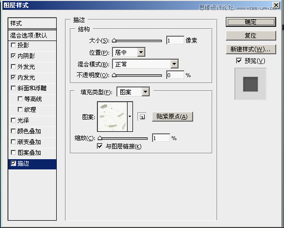Photoshop制作水彩喷溅效果的艺术字,PS教程,思缘教程网