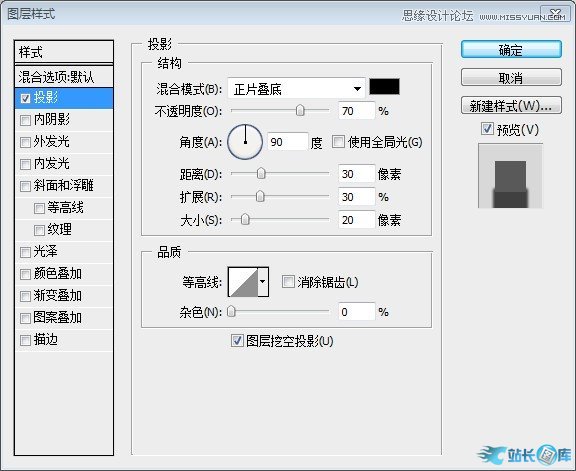 Photoshopz制作金属质感的艺术字教程,PS教程,汇云资源网